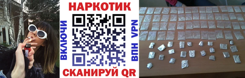 Цена Москва Кокаин Меф мяу мяу ГАШИШ