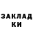 ЛСД экстази кислота Narg