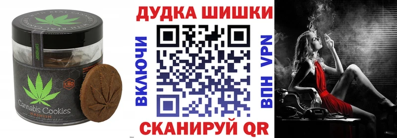 Cannafood конопля  где продают наркотики  Москва 