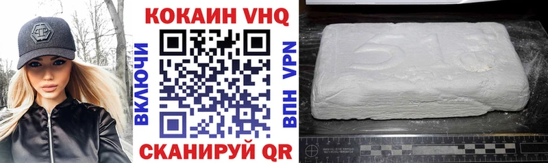 хочу   Москва  blacksprut зеркало  Cocaine Эквадор 