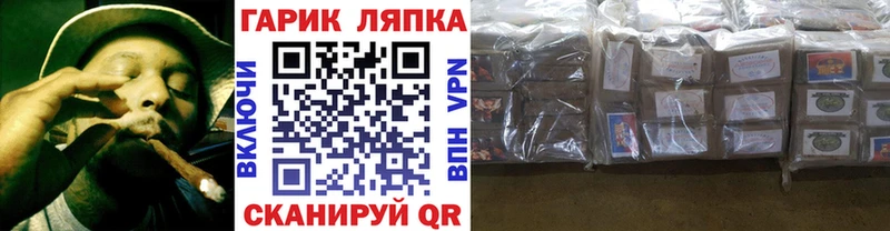 ГАШ Изолятор  что такое   Москва 