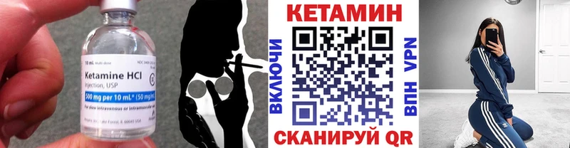 Кетамин ketamine  Москва 