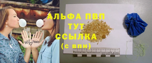 альфа пвп Гусь-Хрустальный