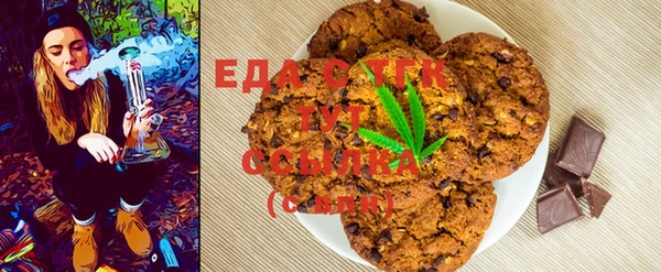 крисы Гусиноозёрск