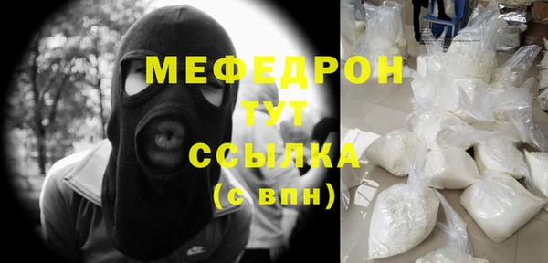 альфа пвп Гусь-Хрустальный