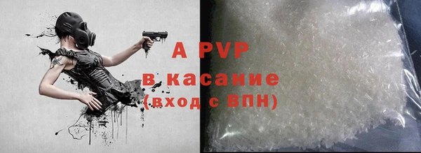 альфа пвп Гусь-Хрустальный
