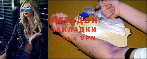 альфа пвп Гусь-Хрустальный