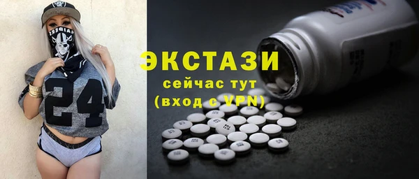 крисы Гусиноозёрск
