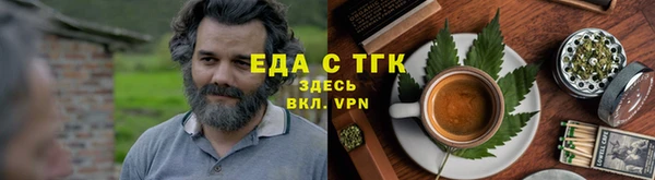 крисы Гусиноозёрск