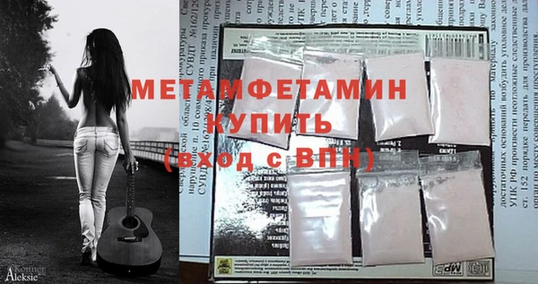 альфа пвп Гусь-Хрустальный