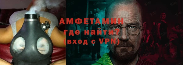 альфа пвп Гусь-Хрустальный