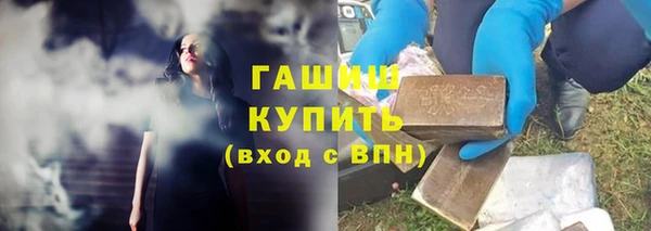 крисы Гусиноозёрск
