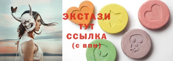 альфа пвп Гусь-Хрустальный