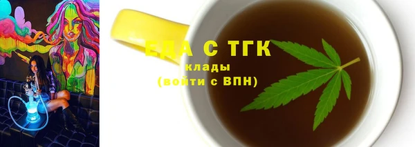 крисы Гусиноозёрск