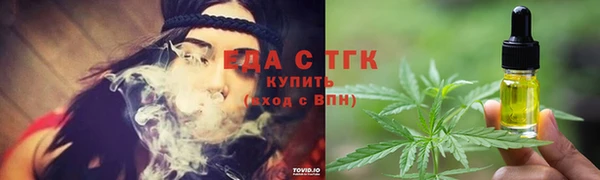 крисы Гусиноозёрск