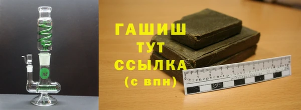 крисы Гусиноозёрск