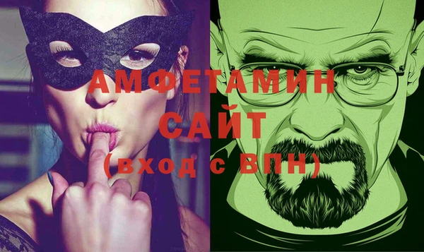 альфа пвп Гусь-Хрустальный