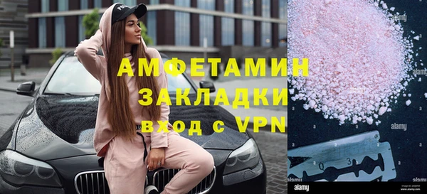 альфа пвп Гусь-Хрустальный