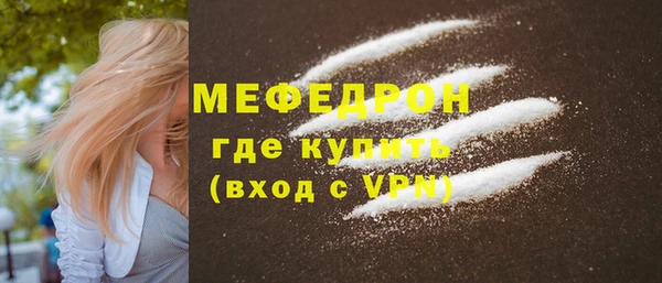 альфа пвп Гусь-Хрустальный