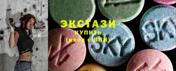 альфа пвп Гусь-Хрустальный