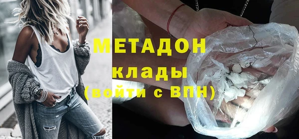 крисы Гусиноозёрск