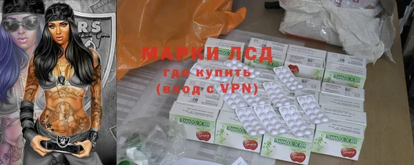 альфа пвп Гусь-Хрустальный
