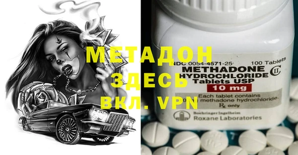 крисы Гусиноозёрск