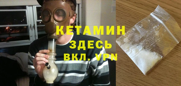 крисы Гусиноозёрск