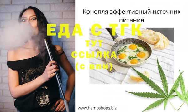 крисы Гусиноозёрск