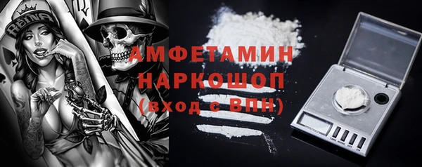 крисы Гусиноозёрск