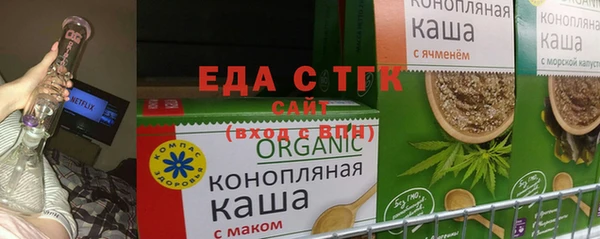 крисы Гусиноозёрск
