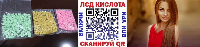 LSD-25 экстази ecstasy  Москва 