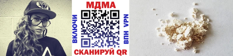 МДМА кристаллы Москва