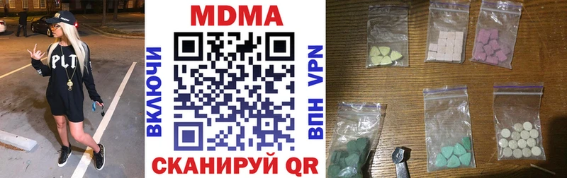 МДМА кристаллы  наркотики  Москва 