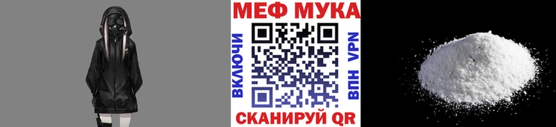 МЕФ 4 MMC  Москва 