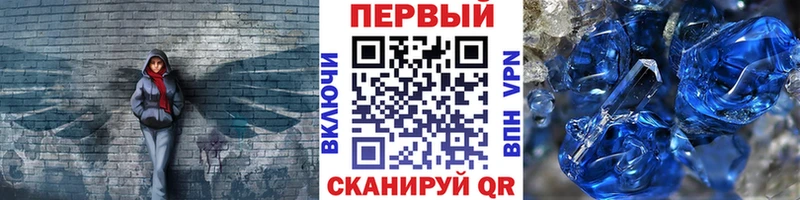 МЕТАМФЕТАМИН винт  МЕГА маркетплейс  Москва 