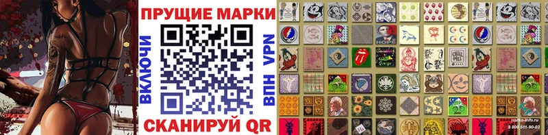 Марки N-bome 1,8мг  купить   Москва 